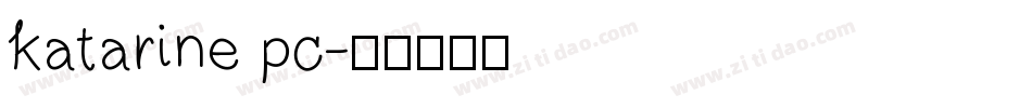 katarine pc字体转换